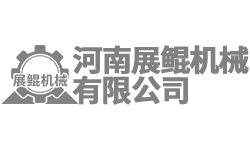河南展鯤（kūn）機械有限公（gōng）司